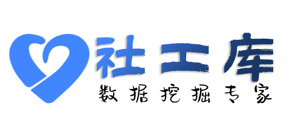 淘宝社工库查老婆Soul号